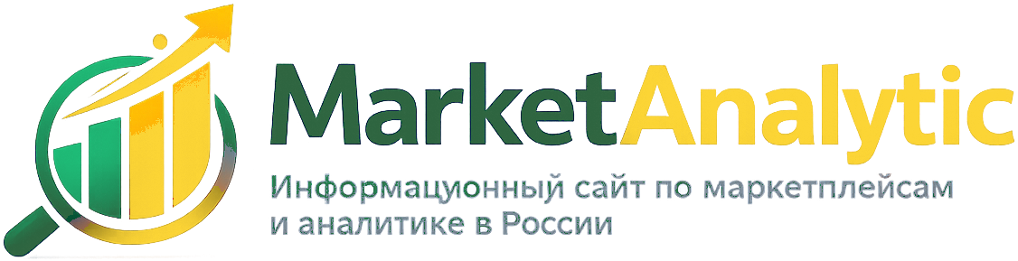 MarketAnalytic